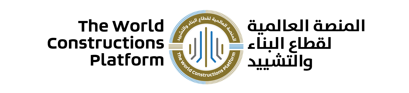 The World Constructions Platform Header